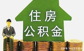 代理記賬核稅及開立公積金與社保所需材料指南