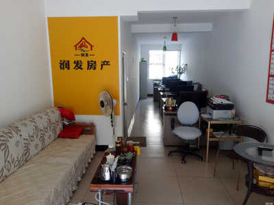 專(zhuān)業(yè)代理，安心置業(yè) 威海潤(rùn)發(fā)房地產(chǎn)營(yíng)銷(xiāo)策劃環(huán)翠分公司房屋銷(xiāo)售服務(wù)解析